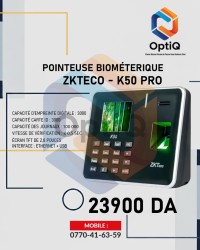 آخر-pointeuse-biometrique-zkteco-k50-pro-قرواو-البليدة-الجزائر