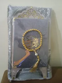سجادة+مصحف+كاملة مصحف+مسبحة 