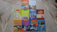 كتب مدرسية ثالثة متوسط جديدة