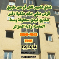 appartement-vente-f34-alger-saoula-algerie