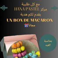 traiteurs-gateaux-sur-commande-ouled-fayet-alger-algerie