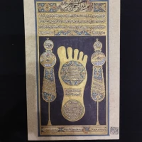 Rare miniature manuscrite islamique ottomane Qadam Sharif