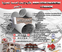 projets-etudes-offre-de-service-ouled-yaich-blida-algerie