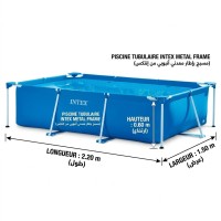 autre-piscine-tubulaire-intex-metal-frame-220m-x-150m-060m-reghaia-alger-algerie