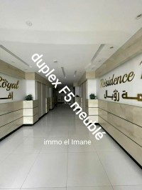 شقة-كراء-دوبلكس-5-غرف-الجزائر-شراقة