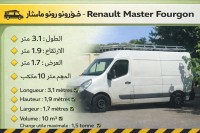 نقل-و-ترحيل-البضائع-والترحيل-الكامل-باحترافية-وأمان-transport-de-marchandises-et-demenagement-complet-avec-professionnalisme-securite-باب-الزوار-الجزائر