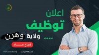 commercial-marketing-سيدي-بلعباس-bir-el-djir-oran-algerie