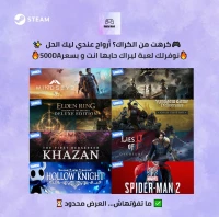  Steam Games تفعيل ألعاب ستيم أصلية أوفلاين