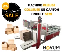 Machine Plieuse Colleuse Carton الة طي الكرطون 