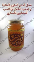 alimentaires-miel-sedra-dar-el-beida-alger-algerie
