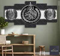 decoration-amenagement-لوحة-زخرفية-عصرية-من-الزجاج-إسلامية-cadre-decoratif-moderne-en-verre-5-pies-tableau-islamic-oran-algerie