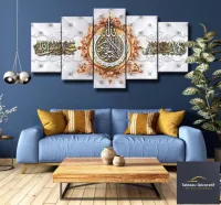 لوحة زخرفية عصرية من الزجاج لوحة إسلامية Cadre Décoratif Moderne En Verre 5 Pies Tableau islamic