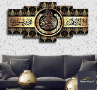 decoration-amenagement-لوحة-زخرفية-عصرية-من-الزجاج-إسلامية-cadre-decoratif-moderne-en-verre-5-pies-tableau-islamic-oran-algerie