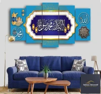 لوحة زخرفية عصرية من الزجاج لوحة إسلامية Cadre Décoratif Moderne En Verre 5 Pies Tableau islamic