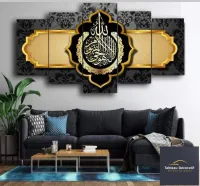 لوحة زخرفية عصرية من الزجاج لوحة إسلامية Cadre Décoratif Moderne En Verre 5 Pies Tableau islamic