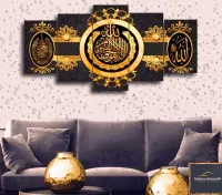 لوحة زخرفية عصرية من الزجاج لوحة إسلامية Cadre Décoratif Moderne En Verre 5 Pies Tableau islamic