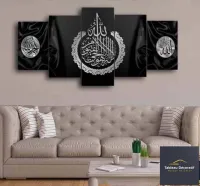 لوحة زخرفية عصرية من الزجاج لوحة إسلامية Cadre Décoratif Moderne En Verre 5 Pies Tableau islamic