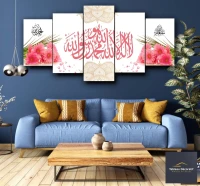 لوحة زخرفية عصرية من الزجاج لوحة إسلامية Cadre Décoratif Moderne En Verre 5 Pies Tableau islamic