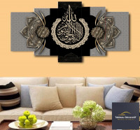 decoration-amenagement-لوحة-زخرفية-عصرية-من-الزجاج-إسلامية-cadre-decoratif-moderne-en-verre-5-pies-tableau-islamic-oran-algerie