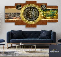 لوحة زخرفية عصرية من الزجاج لوحة إسلامية Cadre Décoratif Moderne En Verre 5 Pies Tableau islamic