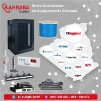 Equipements réseaux