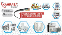 معدات-كهربائية-toute-la-solution-electrique-pour-lindustrie-وادي-السمار-الجزائر