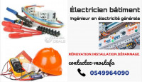 publicite-communication-electricien-batiment-chlef-algerie