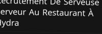 سياحة-و-تذوق-الطعام-recrutement-dune-serveuse-et-serveur-restaurant-a-hydra-حيدرة-الجزائر