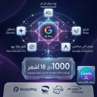 Google AI PRO | 18 MOIS