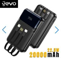 خزانات-الطاقة-power-bank-fast-charge-gevo-20000mah-avec-cable-integre-lcd-screen-باور-بانك-سعة-الجزائر-وسط