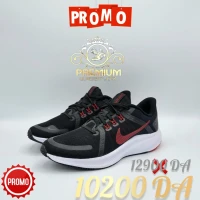 NIKE QUEST 4
