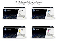 آخر-hp-orignal-toner-x213-شبيطة-مختار-الطارف-الجزائر
