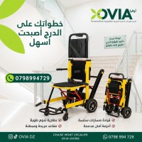 أجهزة-طبية-كرسي-صعود-الدرج-الكهربائي-ov006-دار-البيضاء-الجزائر