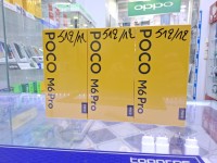 هواتف-ذكية-poco-m6-pro-512gb12ram-باب-الواد-الجزائر