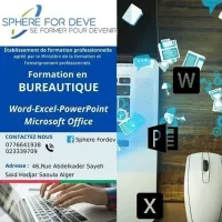 Formation Informatique Bureautique الاعلام الالي