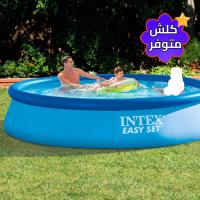 مسابح-مسبح-عائلي-intex-kit-piscinette-easy-set-autoportante-366x76cm-برج-الكيفان-الجزائر