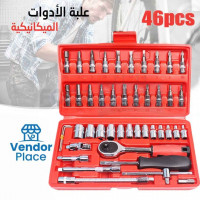 professional-tools-caisse-46-pcs-bab-ezzouar-algiers-algeria