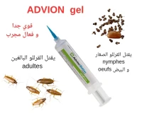 ADVION gel 30gr anti cafards européen original 