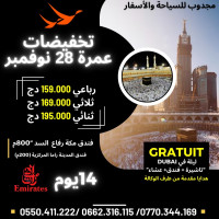 hadj-omra-promo-159000da-draria-alger-algerie