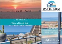 شقة-كراء-للعطل-طابق-فيلا-3-غرف-سكيكدة-فلفلة-الجزائر