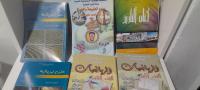 مدرسة-وما-بعد-المدرسة-كتب-سنة-ثالثة-ثانوي-علوم-التجريبية-بني-مسوس-الجزائر