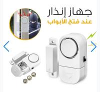 أمن-و-gps-systeme-dalarme-sans-fil-rl-9805-pour-portes-et-fenetres-البليدة-الجزائر