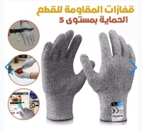 آخر-gants-de-protection-anti-coupure-niveau-5-securite-maximale-البليدة-الجزائر