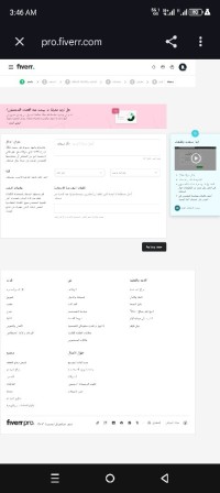 logiciels-abonnements-خدمات-رقمية-ain-touta-batna-algerie