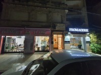 محل-كراء-قسنطينة-الجزائر