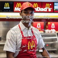 آخر-عامل-fast-food-دالي-ابراهيم-الجزائر