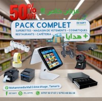 آخر-logiciel-de-gestion-professionnel-avec-materiel-pack-en-promoooo-باب-الزوار-الجزائر