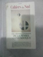 livres-magazines-les-grands-courants-de-la-pensee-mathematique-alger-centre-algerie