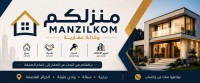 شقة-كراء-3-غرف-الجزائر-درارية