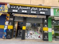 Vente magasin piece de rechange Renault peugeot    